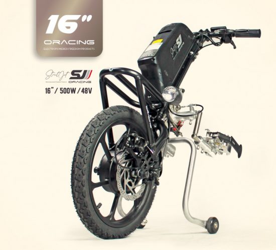 Street Jet Ultrapower 16"